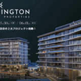 【ドバイ不動産イベント】急成長が期待される中東カジノ＆都心エリアに新プロジェクトが登場