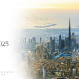 保護中: 資料請求 | ドバイ・リアル・ステート 2025